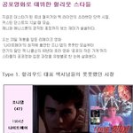 <b>조니</b>뎁이 나이트메어에? 공포영화로 데뷔한 스타들!