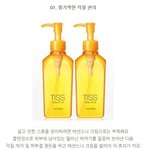 안티에이징 <b>미백</b> 어렵지않다! 이렇게 관리하자~