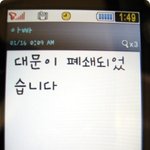(사진有)<b>시크</b>하신 울 아부지