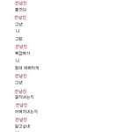 현여자친구는 이년 ?  전여친은  궁금하고?