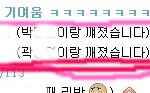 내 동생의 이별