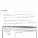 건설교통부에서도 brood <b>war</b> 를;;;;;역시국민게임 ㅋ