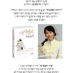 끊이지 않는 '<b>유령</b>작가' 논란! <b>유령</b>작가??