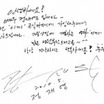 오늘 정재영한테 메일 받았습니다!!!