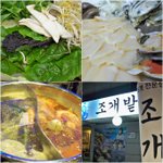 태극샤브샤브랑 사랑에 빠지다.