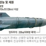 북 어뢰 함체뚫고 폭팔
