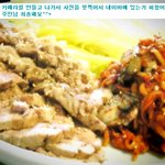 처음알게된 술안주의 비밀!! ㅠㅠ
