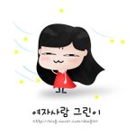 <b>비루</b>한 직장인의 굴욕전철이야기 (1)