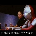 ★[필독]★더치페이???과연 사실은