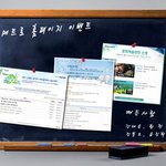 서울<b>메트로</b> 홈페이지 이벤트!