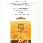 <b>스승</b>의 날 찾아보면 좋을 따뜻한 영화들!!