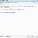 남친이 몰래 걷기다이어트 체험단 <b>신청</b>했네요 ㅎㅎㅎ