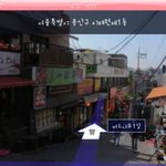 주머니 가벼운 직장인들을 위한 추천 <b>포차</b>~!!