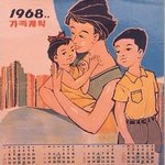 가족계획 <b>포스터</b> 변천사ㅋ ㅋ