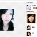 나도 얼굴인식했어요 사진有