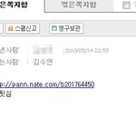 친구가 톡이됐어요!!!!!!!!!!!!
