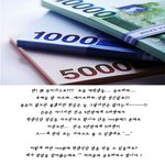 "밥은 먹고 다니냐?"  학생식당 100원에 쏜다!!