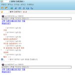 요즘 네이트온 이런<b>쪽지</b>,,,
