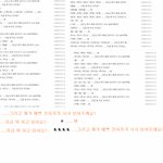 네이트온 <b>해킹</b>당한거같은분!!!!!!!!!!!!!!!