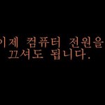 추억의 컴퓨터 <b>화면</b>