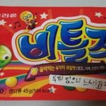 [사진有] 비틀즈사건