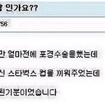 된<b>장남</b>인가요?