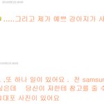 네이트온 보안 <b>철저</b>한거 확실한겁니까?