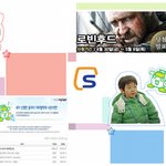 서울메트로와 함께 하는 무료 이벤트-^