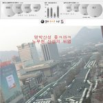 <b>여론</b>에 휩쓸리지좀 말자