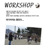 <b>워크</b>샵에서 무개념 사원 때문에 여장한 팀장님들