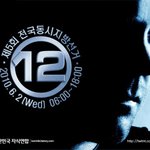 6.2 동시지방선거 투표로 말합시다...