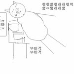 돼지한테 추행당함 ㅠㅠ