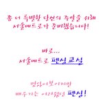 서울메트로 <b>펜싱</b>교실