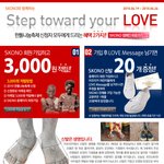 스코노 한톨나눔 축제 행사<b>안내</b>
