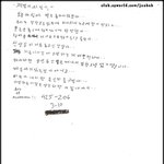 내가 처음 본 재범 일기