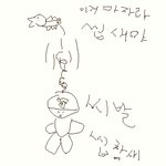 참<b>새똥</b> 머리에 맞아보신분 계시나요?