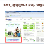 서울 <b>메트로</b> 홈페이지 이벤트 알림!!  2