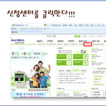 서울 <b>메트로</b> 홈페이지 이벤트 알림!!  3