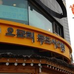 매일 버스로만 지나갔었던..
