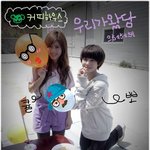 티아라 <b>은정</b> 연기 응원하러온 멤버들