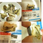 이마트(월계)에서 산 해산물에서 납이나왔습니다,,,