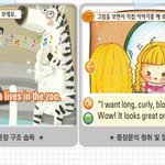 초등영어학습기 <b>이지스</b>영어학습기 체험단 영어학습후기정보