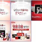 명품<b>경품</b> 받자!!!!!