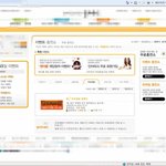 무료체험서비스의 <b>속셈</b>
