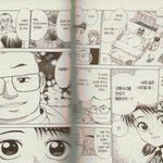 만화 좋아하는 애독가들 도와주세요