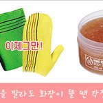 지긋지긋한 피부<b>슬럼프</b> 탈출하고 꿀피부로 거듭나는 비결은?