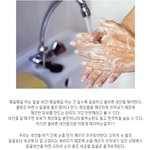 스킨테라피의 첫걸음은 바로 <b>꼼꼼</b>하게 클렌징 세안하기!