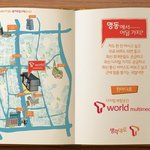 명동에 't월드 멀티미디어'가 오픈해서 일명 '발광파티'에 참석했답니다~