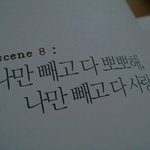 으아아아아<b>아아</b> ! 난 솔로 싫어 !