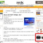 대한민국의 언론은 "짝퉁"입니다.